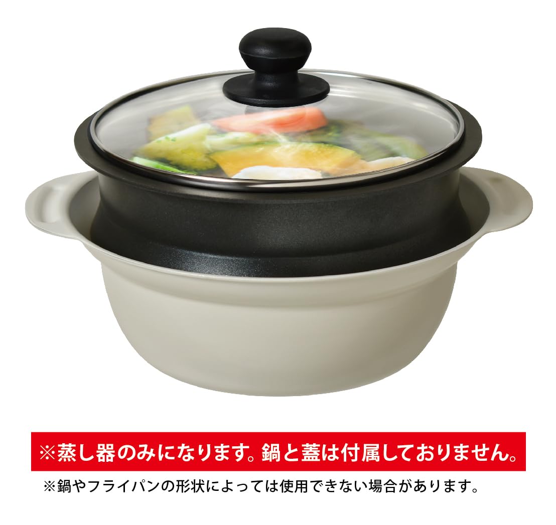 Amazon｜パークレーン のせるだけで使える蒸し器 20cm用